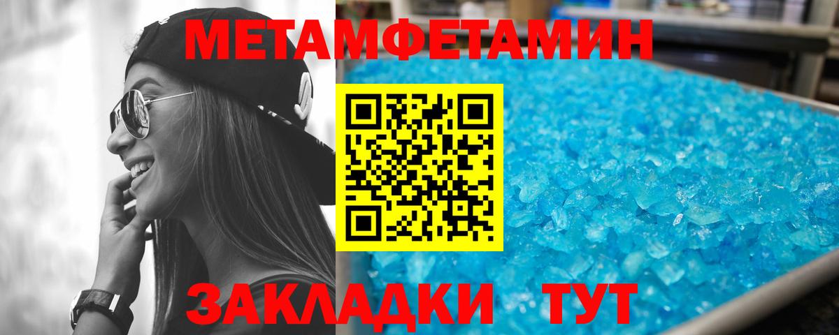 Амфетамин 97%  Амфетамин  Лянтор  Вход с VPN 