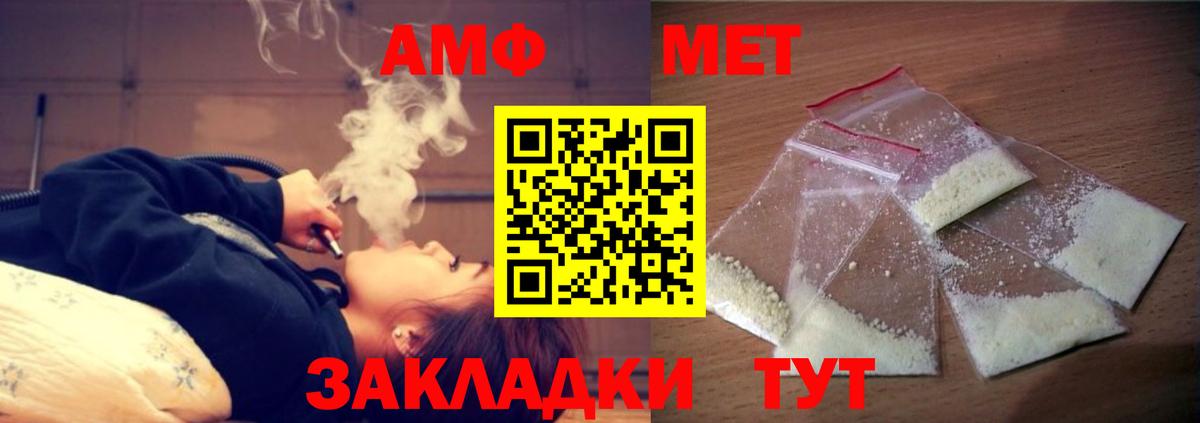 АМФ Premium Лянтор