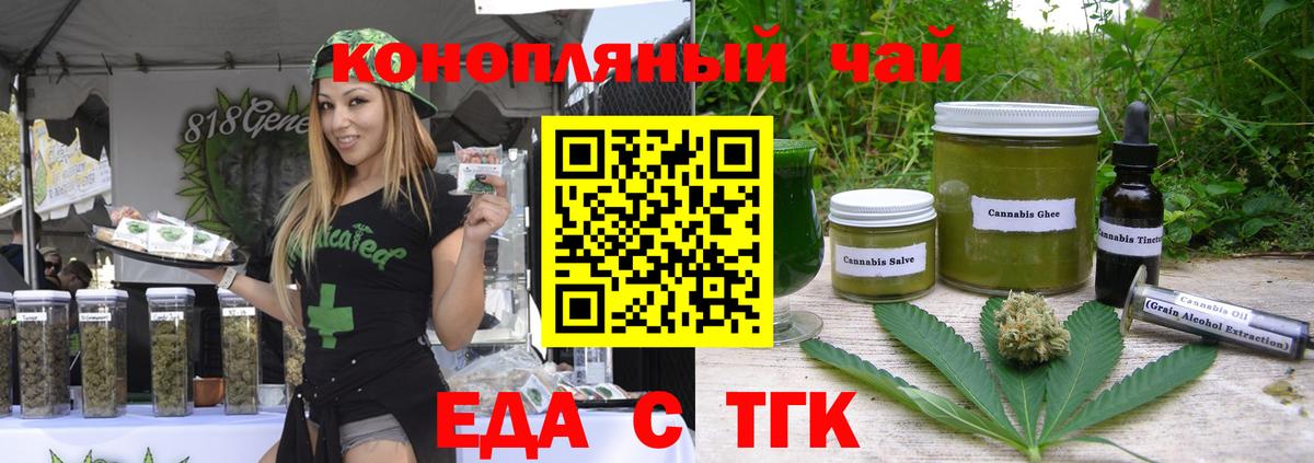 Canna-Cookies марихуана  Вход с VPN  Лянтор 