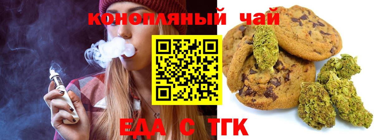 Гашиш  ЭКСТАЗИ  МДМА  Меф   Лянтор  Вход с VPN  Cocaine  NBOMe  Alpha PVP СОЛЬ   Конопля 