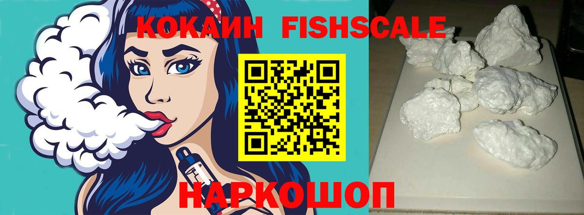 Cocaine VHQ Лянтор