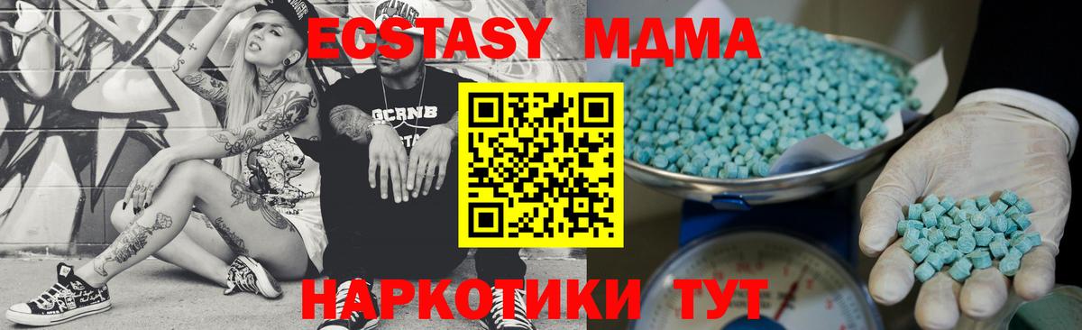 Лянтор  Ecstasy  Вход с VPN  Экстази Punisher 