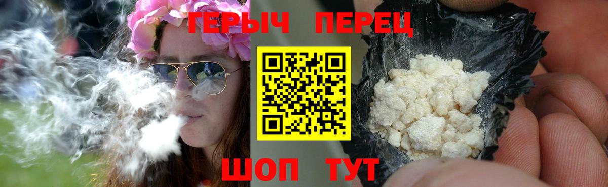 Героин Афган  Вход с VPN  Лянтор 