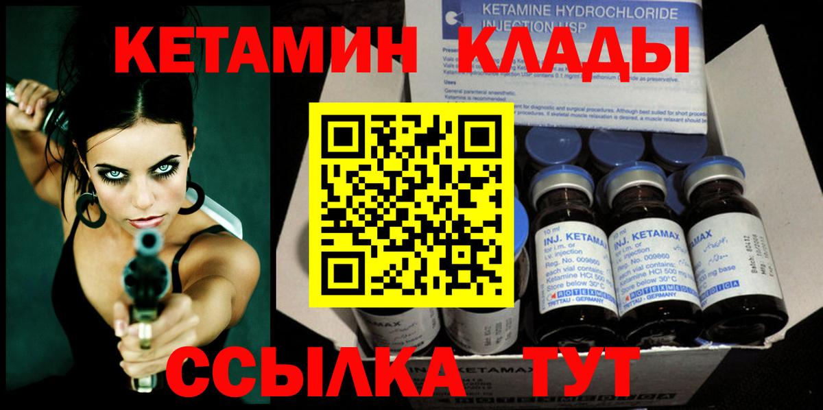 МДМА Лянтор