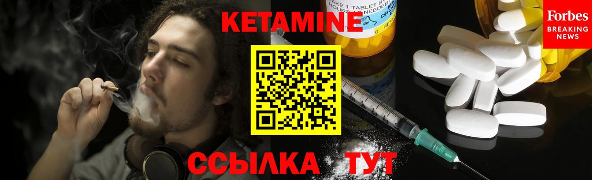 Лянтор  Кетамин VHQ  КЕТАМИН ketamine  Вход с VPN 