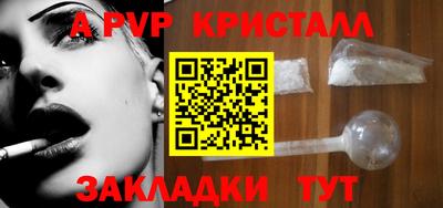 мяу мяу кристалл Дубна
