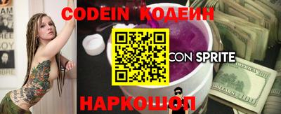 стафф Донецк