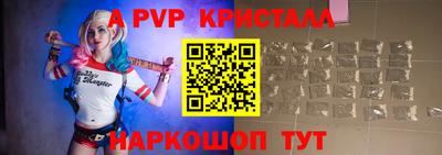 мяу мяу кристалл Дубна