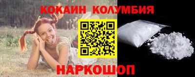 стафф Донецк