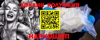 стафф Донецк