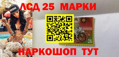 мяу мяу кристалл Дубна