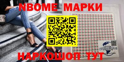 стафф Донецк