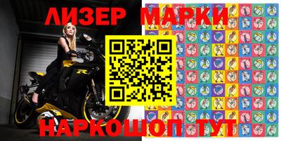 мяу мяу кристалл Дубна