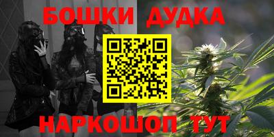 стафф Донецк