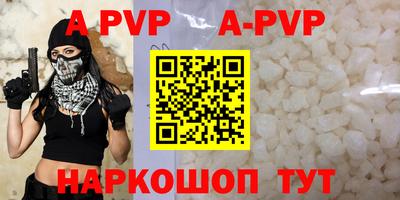меф Донской