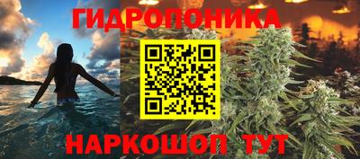 мяу мяу кристалл Дубна