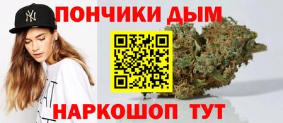 стафф Донецк