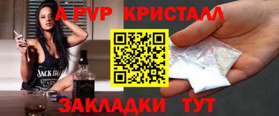 меф Донской