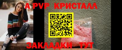 спиды Заводоуковск