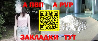 стафф Донецк