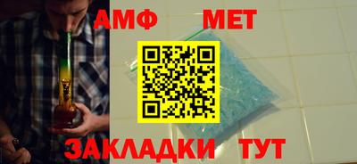 мяу мяу кристалл Дубна