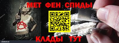 меф Донской