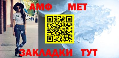 стафф Донецк