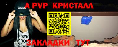 спиды Заводоуковск