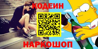 стафф Донецк