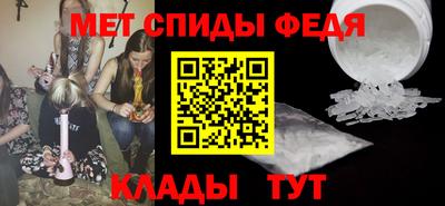 спиды Заводоуковск