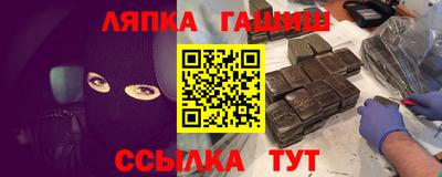 мяу мяу кристалл Дубна