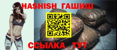 героин Заволжье