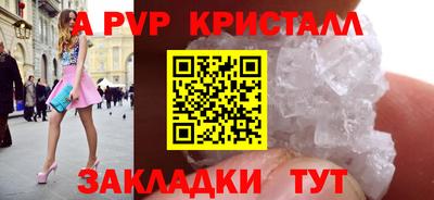 меф Донской