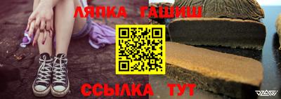 стафф Донецк