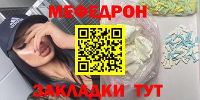 стафф Донецк