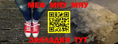 mix Жуковский