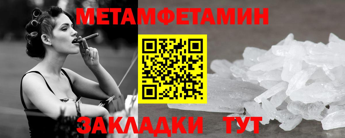 Лянтор  МЕТАМФЕТАМИН витя  МЕТАМФЕТАМИН витя  Вход с VPN 