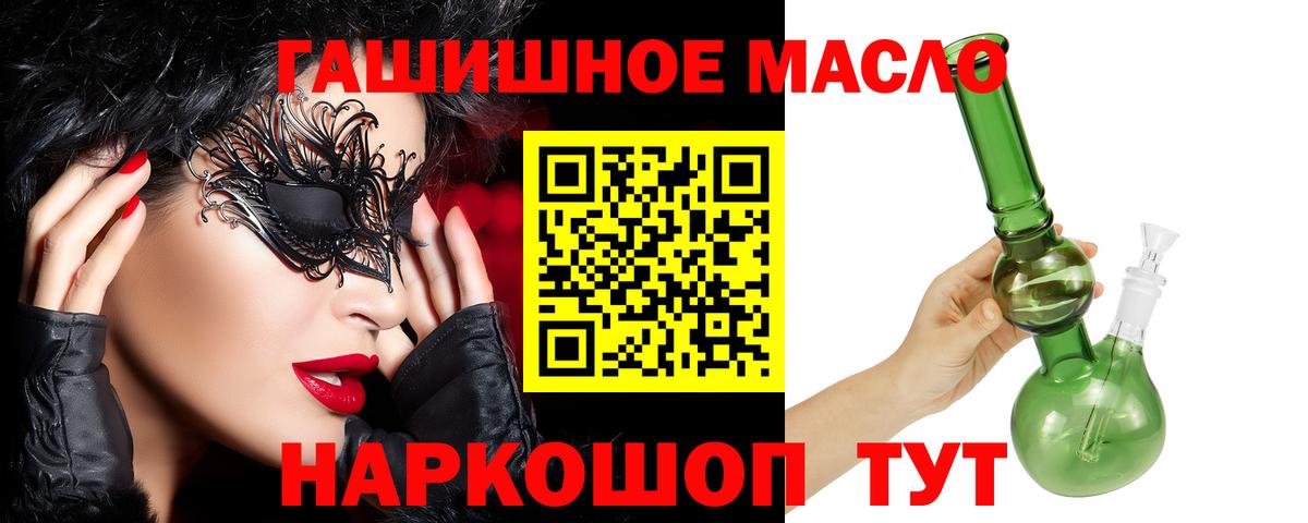 Дистиллят ТГК гашишное масло  ТГК Wax  Лянтор  Вход с VPN 