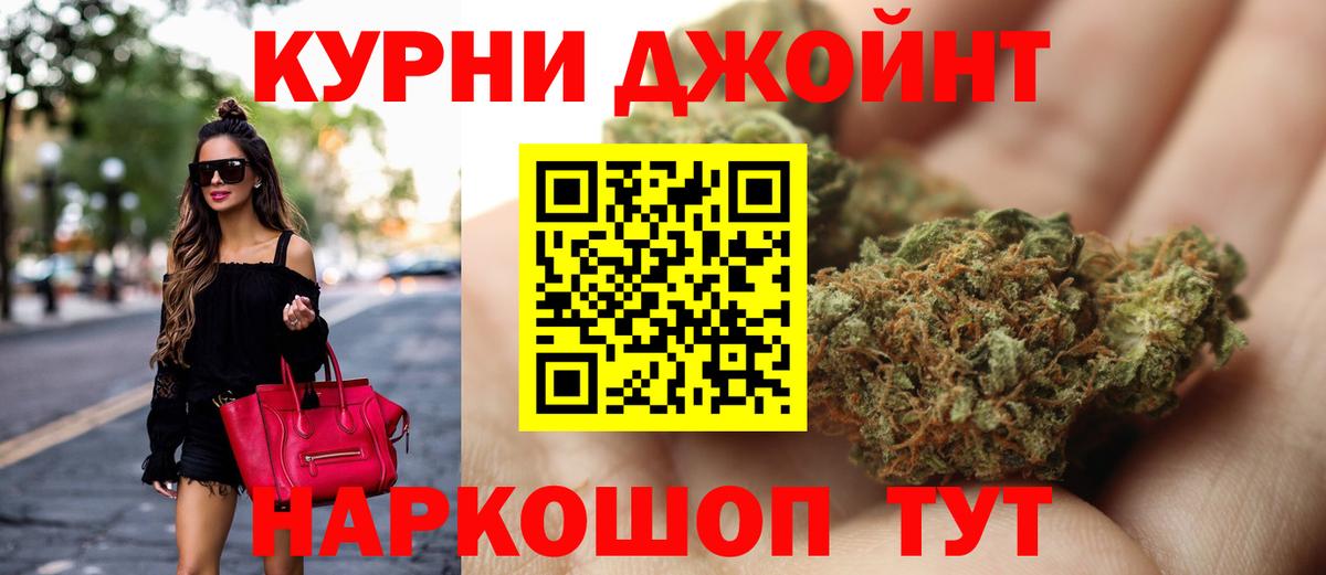 Бошки Шишки план Лянтор