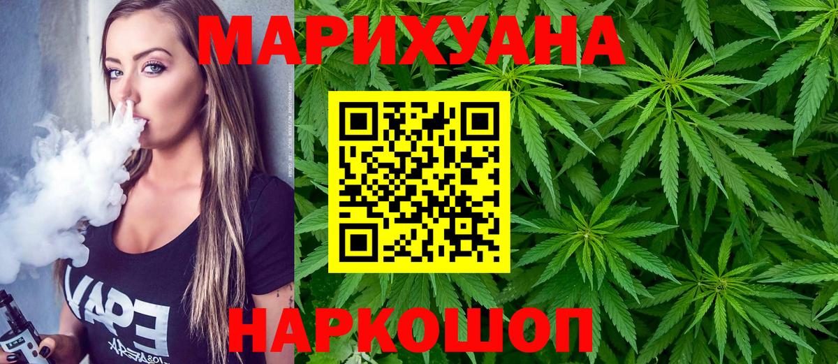 Канабис SATIVA & INDICA  Вход с VPN  Шишки марихуана марихуана  Лянтор  Бошки Шишки конопля  Шишки марихуана конопля 